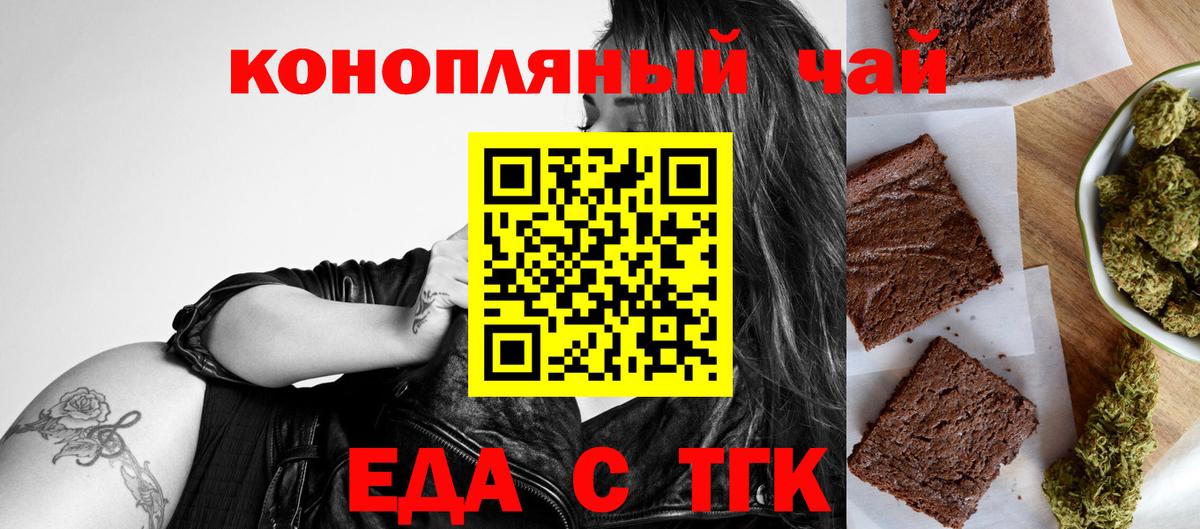 Метамфетамин Губкинский