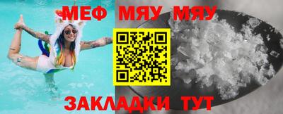 мефедрон VHQ Долгопрудный