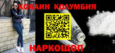 мефедрон VHQ Долгопрудный