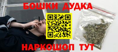 мефедрон VHQ Долгопрудный