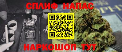 мефедрон VHQ Долгопрудный