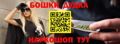 мефедрон VHQ Долгопрудный