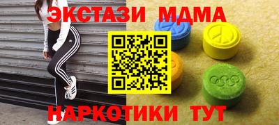 мефедрон VHQ Долгопрудный