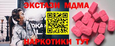 МДМА Добрянка
