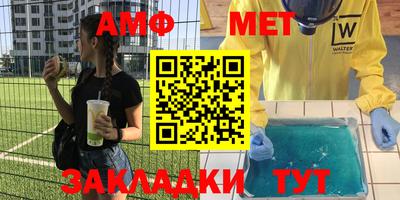 мефедрон VHQ Долгопрудный