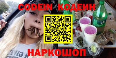 мефедрон VHQ Долгопрудный