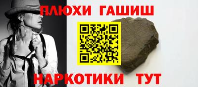 ГАЛЛЮЦИНОГЕННЫЕ ГРИБЫ Гуково