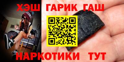 мефедрон VHQ Долгопрудный