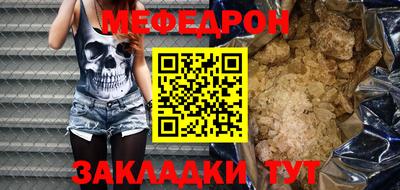 МДМА Добрянка