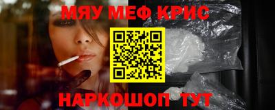 ALPHA PVP Дмитров