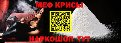 мефедрон VHQ Долгопрудный