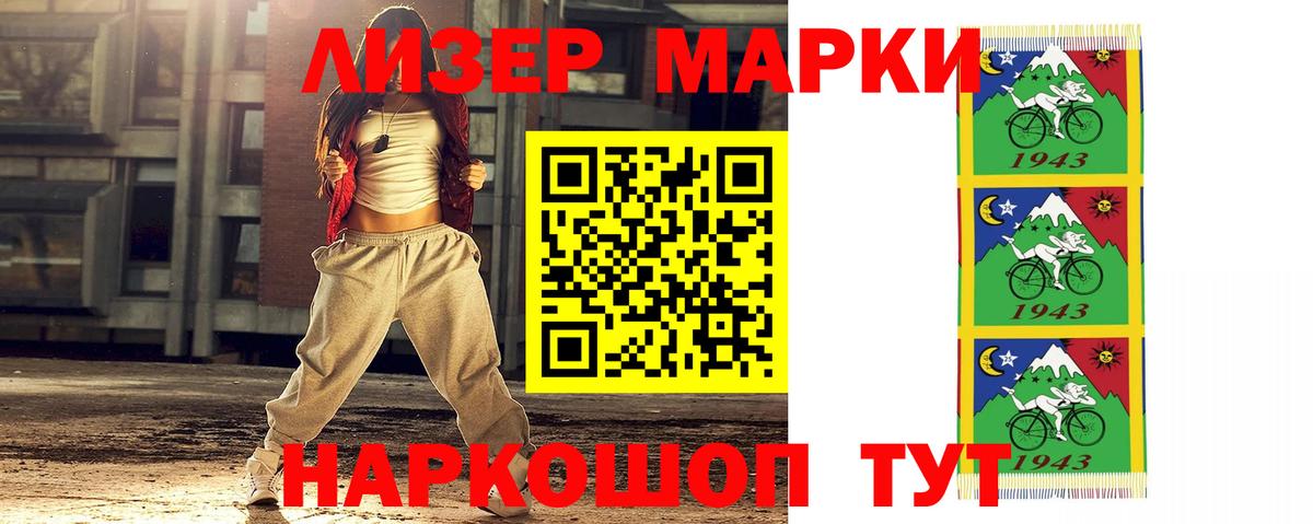 Губкинский  ЛСД экстази кислота  Вход с VPN  LSD-25 экстази ecstasy 