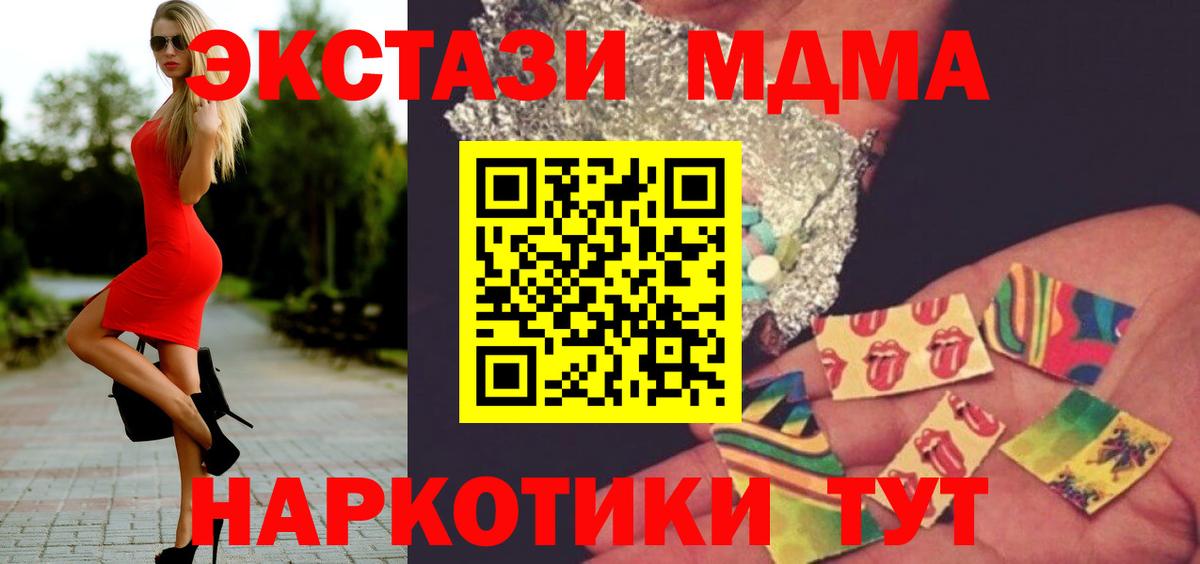 MDMA VHQ Губкинский