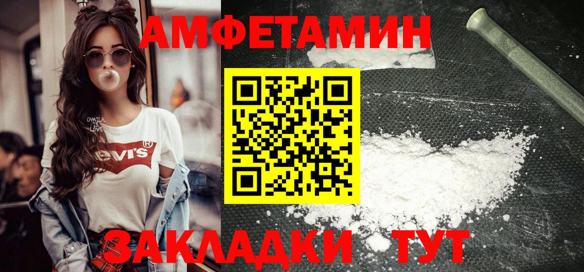 Первитин витя Губкинский