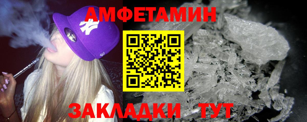 Губкинский  МЕТАМФЕТАМИН пудра  Вход с VPN  МЕТАМФЕТАМИН пудра 