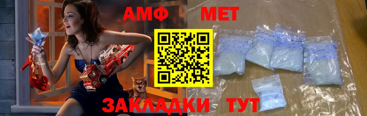 Вейп ТГК  Кодеин  А ПВП СОЛЬ   Губкинский  Гашиш  Марихуана  Гашиш  Кокаин  Меф МЯУ МЯУ кристаллы  Вход с VPN 