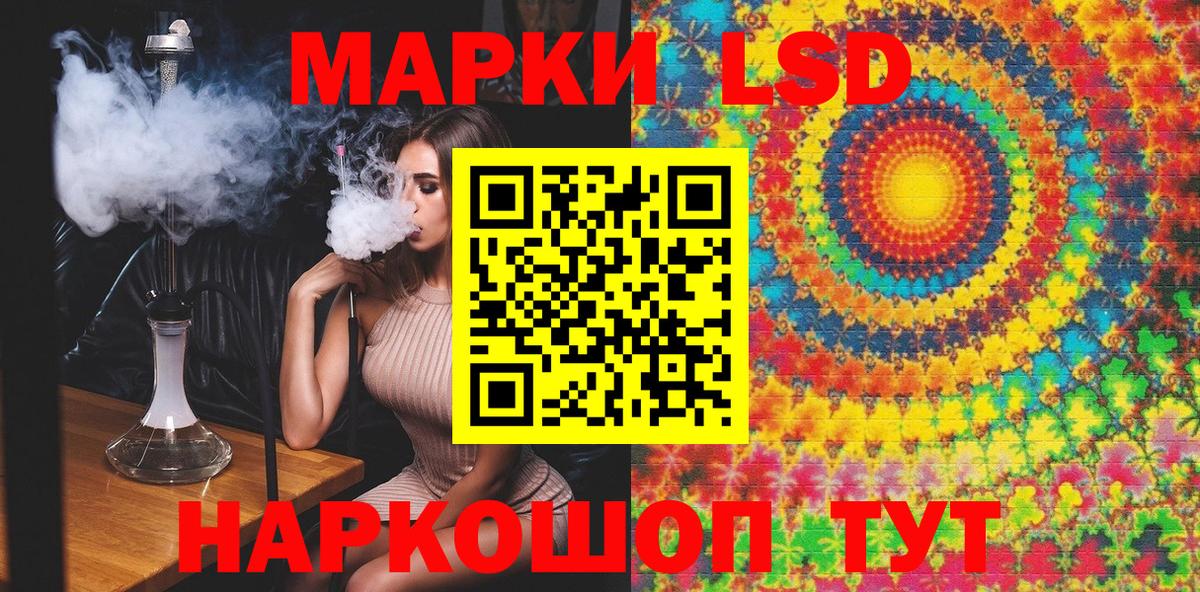 Наркотические марки 1500мкг  Вход с VPN  Наркотические марки 1500мкг  Губкинский 