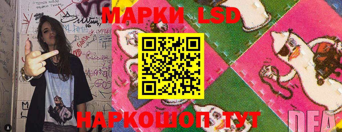 Марки 25I-NBOMe 1,5мг Губкинский