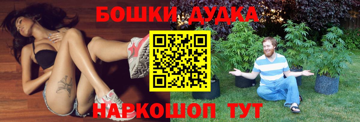 МАРИХУАНА конопля  Марихуана THC 21%  Вход с VPN  Бошки Шишки THC 21%  Губкинский 