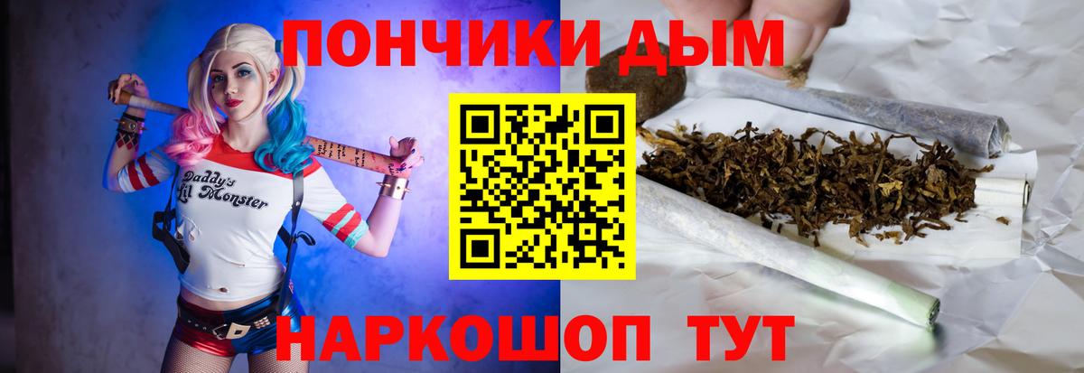 Шишки марихуана LSD WEED Губкинский